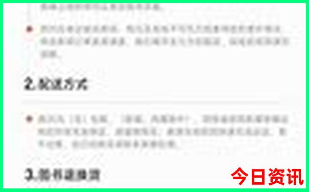 婺城区必去的三个景点